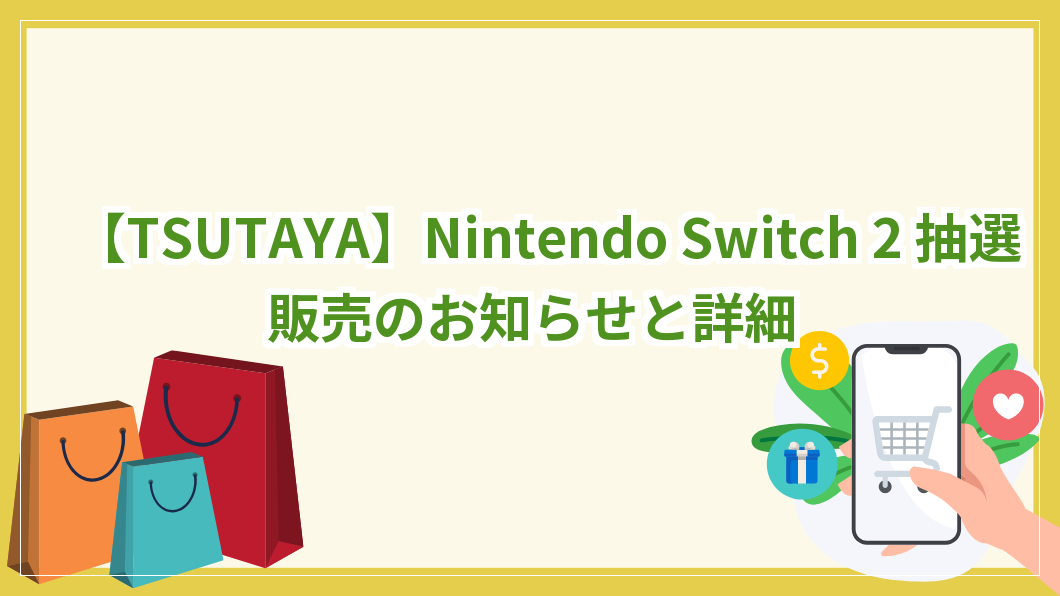 title image 276 20250602235220 BAKI