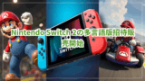 title image 648 20251202045556 Star Fox