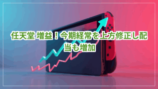 title image 657 20251202045346 鬼滅の刃 ヒノカミ血風譚2