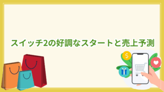 title image 667 20251202045203 鬼滅の刃 ヒノカミ血風譚2